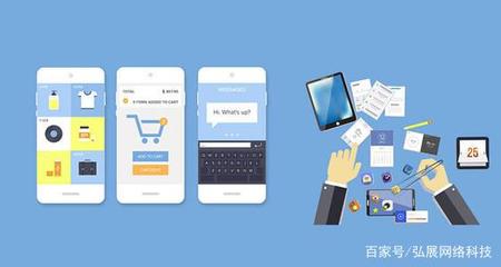 阜阳移动端APP开发-APP定制开发解决